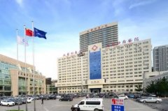 大连医科大学附属第二医院去眼袋技术怎么样?费用标准?医院简介	