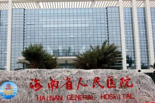 海南省人民医院耳朵矫正需要多少钱?技术特点&90天案例	