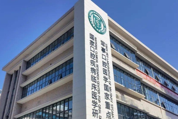 空军军医大学口腔医院下巴打玻尿酸技术怎么样?价目一览表?专家资料	