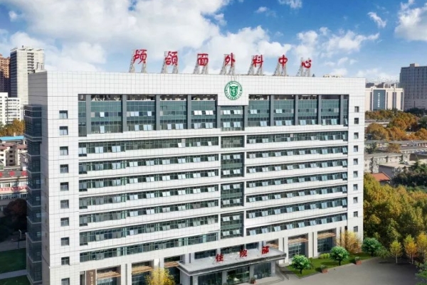 空军军医大学口腔医院下巴打玻尿酸技术怎么样?价目一览表?专家资料	