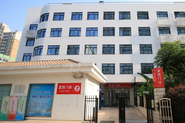 上海市第八人民医院产后妊娠纹手术技术怎么样?费用查询?口碑反馈
