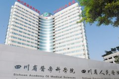 四川省人民医院光子祛斑恢复案例&技术怎么样