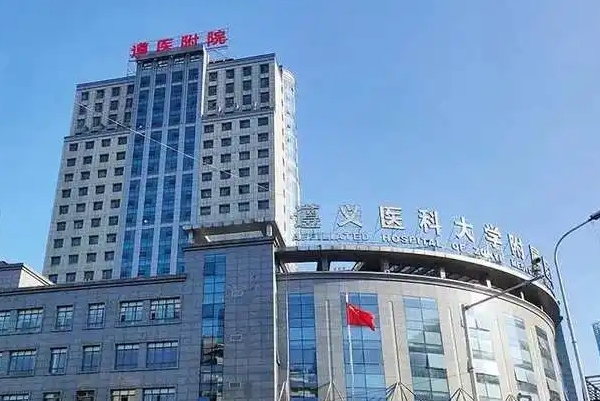 遵医附院鼻唇沟手术技术怎么样?口碑详情	