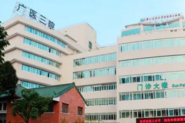 广医三院整形丰唇技术怎么样?价格?医生介绍	