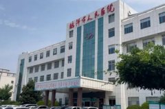 临沂市人民医院大拉皮手术一般多少钱?案例反馈