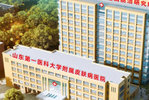 山东第一医科大学附属皮肤病医院唇部脱毛案例反馈&技术怎么样?	