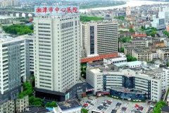 湘潭市中心医院祛皱美容怎么样?需要多少钱?案例