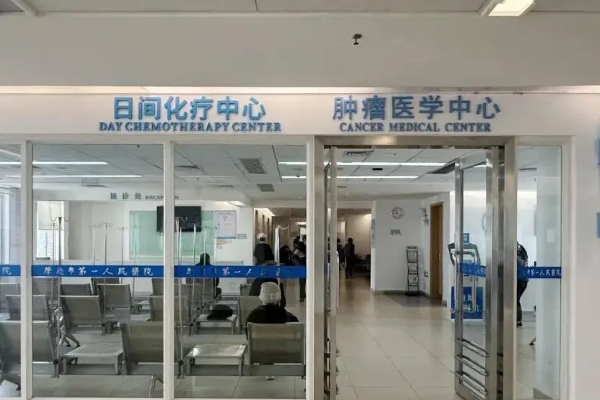 肇庆市第一人民医院腹部拉皮技术怎么样?医院实力分析	