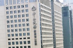 中山一院隆鼻手术怎么样?价格多少?恢复案例&a