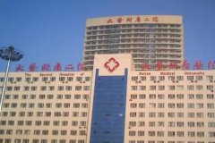 大连医科大学附属第二医院热玛吉技术怎么样?价