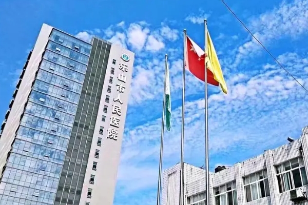 乐山市人民医院太阳凹陷怎么样?需要多少钱?术后120天案例&技术评价	