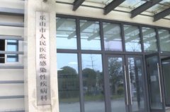 乐山市人民医院太阳凹陷怎么样?需要多少钱?术后