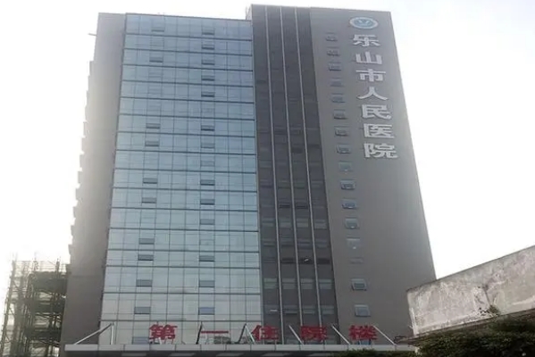 乐山市人民医院太阳凹陷怎么样?需要多少钱?术后120天案例&技术评价	