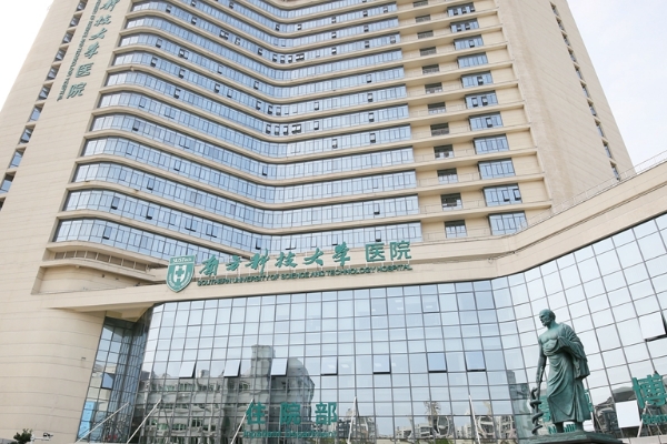 南方科技大学医院祛斑美容技术评价怎么样?术后半年案例&医院简介	
