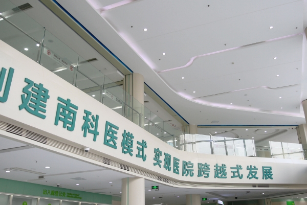 南方科技大学医院祛斑美容技术评价怎么样?术后半年案例&医院简介	