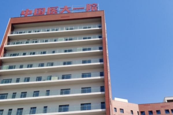 中国医大一院厚唇改薄整形案例细节&技术怎么样?	