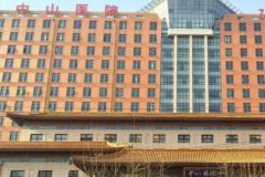 上海中山医院手术案例点评&技术怎么样?	