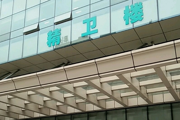 湘雅二医院玻尿酸丰卧蚕费用多少?技术特点&变美案例	